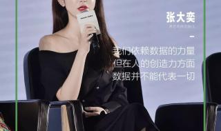 张靓颖印象西湖雨 张靓颖印象西湖雨